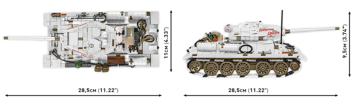 COBI LIMITED EDITION T-34-85 & 7.5cm PaK 40 : Set #2682