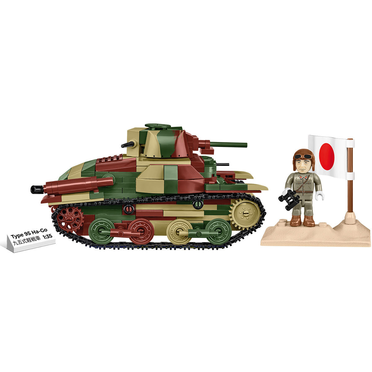 Tanque COBI Tipo 95 Ha-Go: Set n.° 3115
