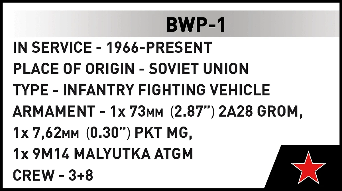 COBI BWP-1 Infantry Fighting Vehicle : Set #2630