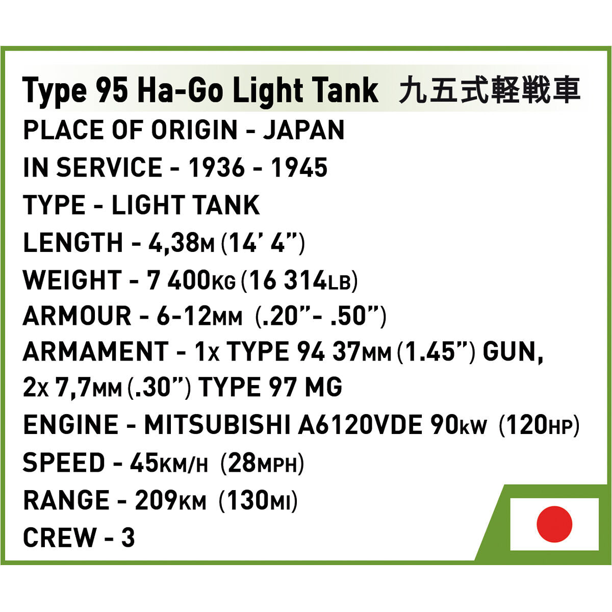 Tanque COBI Tipo 95 Ha-Go: Set n.° 3115