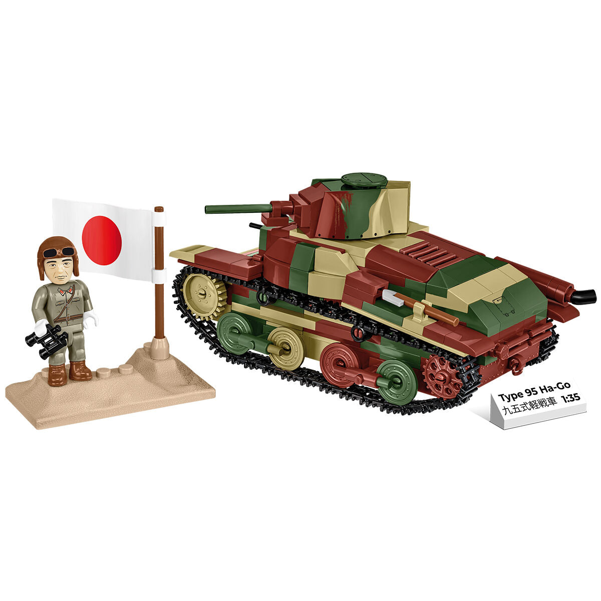 Tanque COBI Tipo 95 Ha-Go: Set n.° 3115