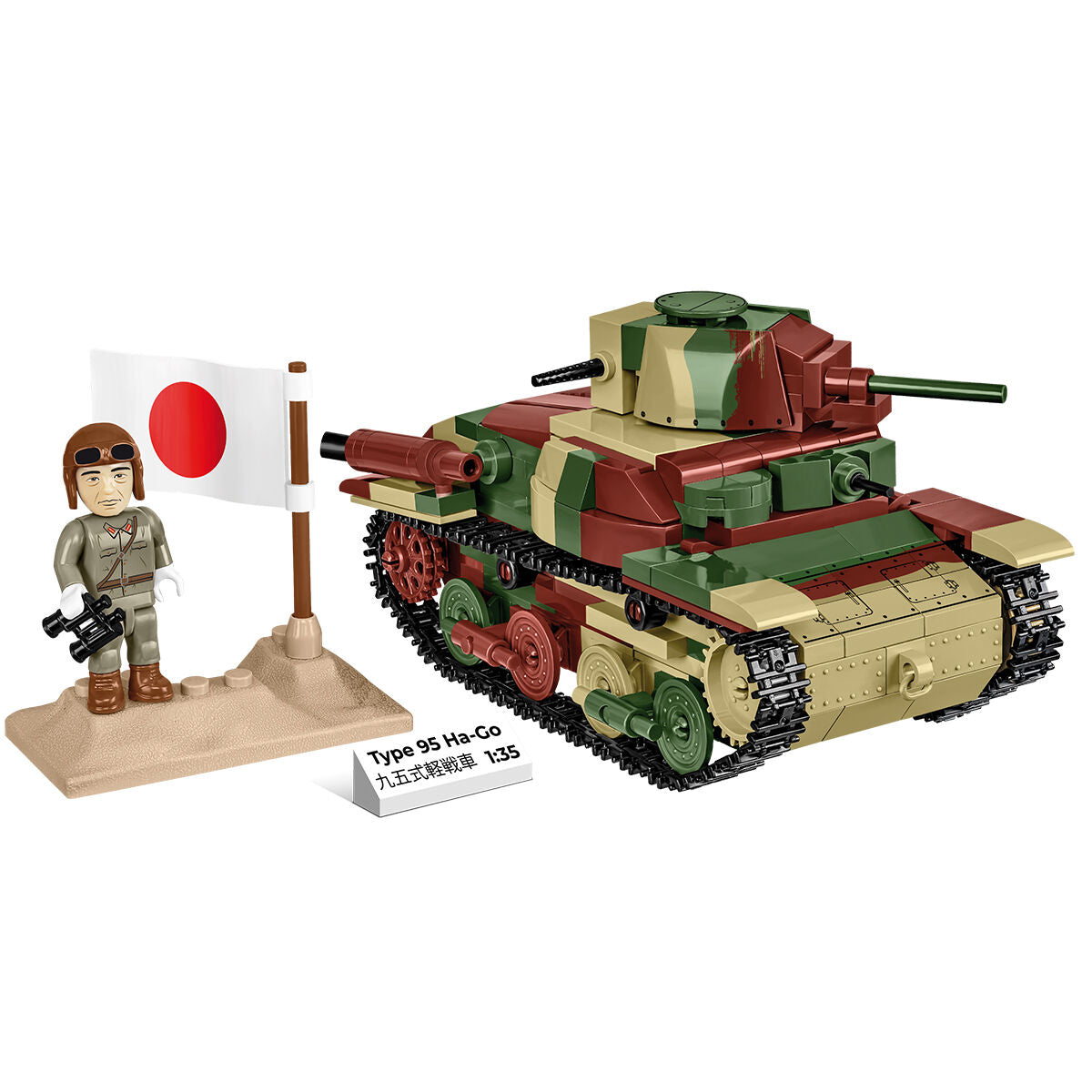 Tanque COBI Tipo 95 Ha-Go: Set n.° 3115